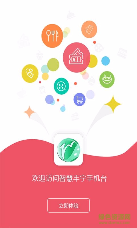 豐寧手機(jī)臺 v1.0.0.2 安卓版 0