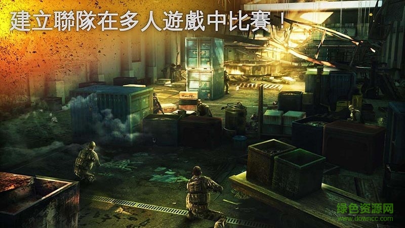 現(xiàn)代戰(zhàn)爭(zhēng)5內(nèi)購正式版無限金幣版 v4.2.0i 安卓中文版 2
