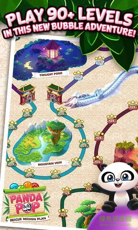 熊貓泡泡龍內(nèi)購修改版(panda pop) v4.4.012 安卓中文版 2