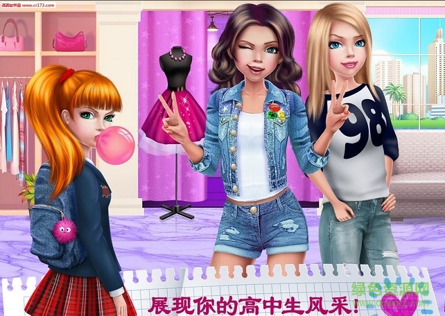 校園戀愛日記甜蜜初戀內(nèi)購修改版(school crush) v1.3.0 安卓版 0