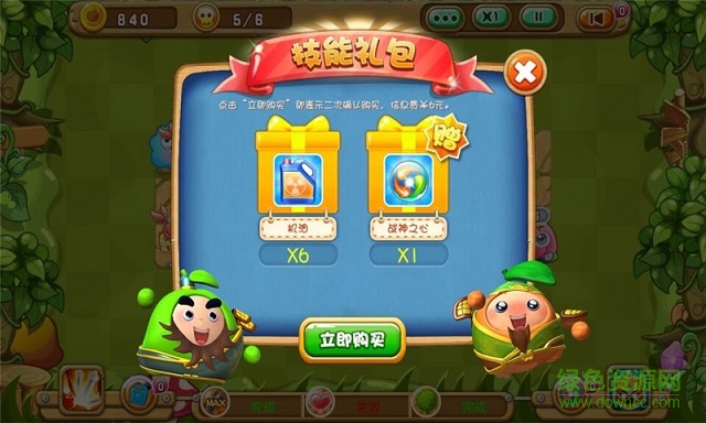 果寶勇士森林內(nèi)購(gòu)修改版 v1.1.1 安卓無(wú)限金幣版 3