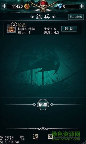 海盜王黑帆內(nèi)購(gòu)修改版 v1.0.0 安卓無(wú)限鉆石 2