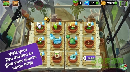 植物大戰(zhàn)僵尸2侏羅紀(jì)沼澤修改版 v4.2.1 安卓修改版 3