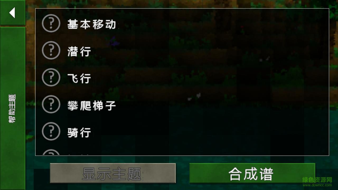 生存戰(zhàn)爭(zhēng)蘋果漢化版修改版 v1.29.21 iPhone手機(jī)版 1