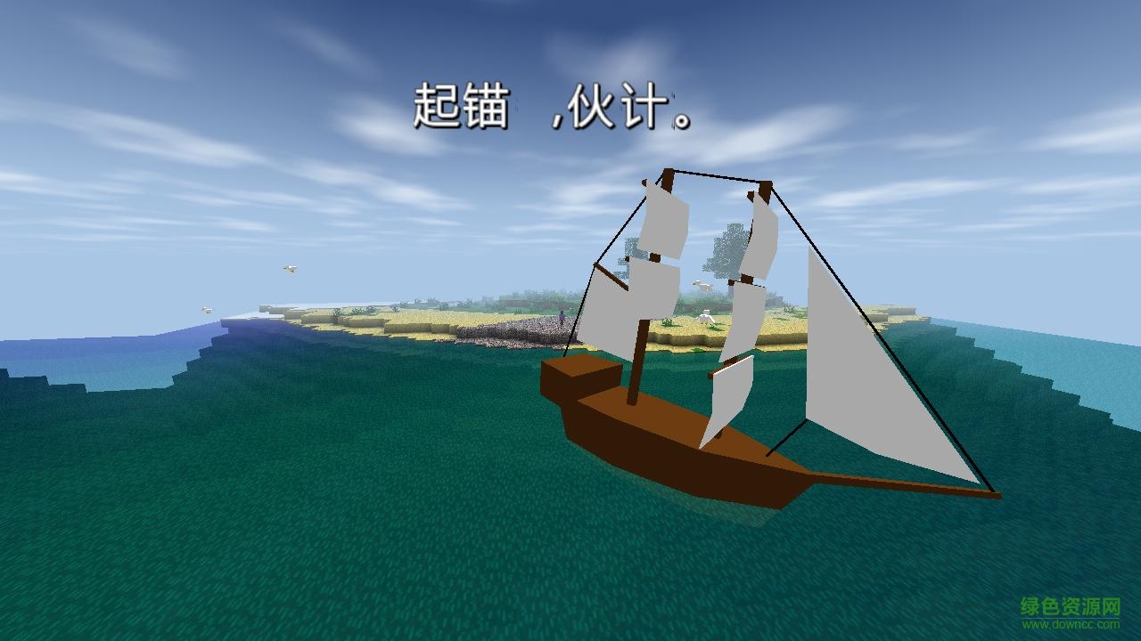 生存戰(zhàn)爭(zhēng)蘋果漢化版修改版 v1.29.21 iPhone手機(jī)版 0
