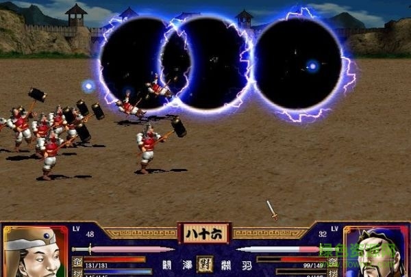 三國(guó)志高順傳