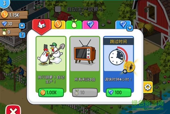 閑置農(nóng)場(chǎng)無(wú)限金幣鉆石版(Idle Farming) v1.10.6 安卓版 1