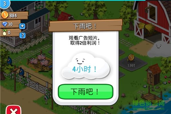 閑置農(nóng)場(chǎng)無(wú)限金幣鉆石版(Idle Farming) v1.10.6 安卓版 0