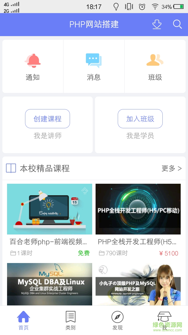 PHP網(wǎng)站搭建教程0