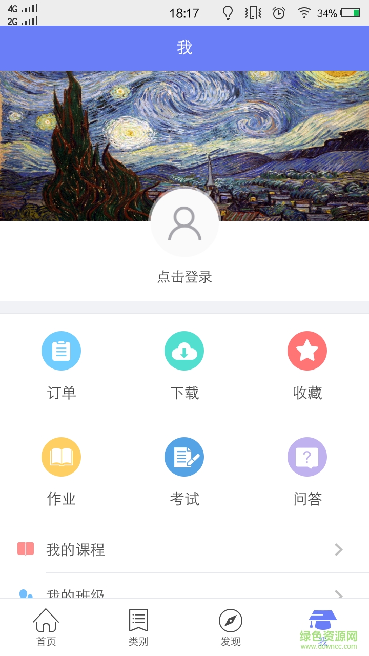 PHP網(wǎng)站搭建教程3