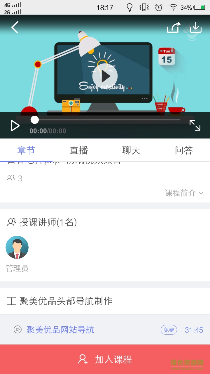 PHP網(wǎng)站搭建教程1
