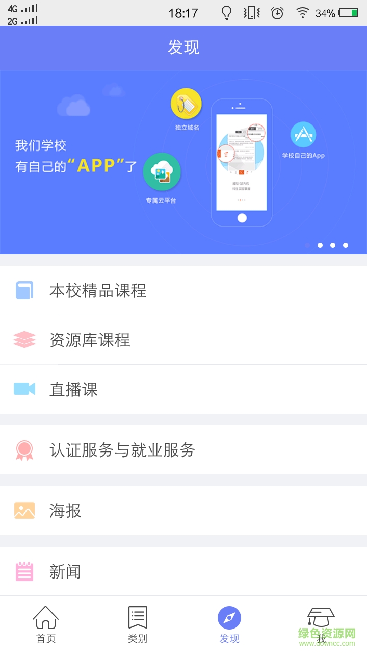 PHP網(wǎng)站搭建教程2