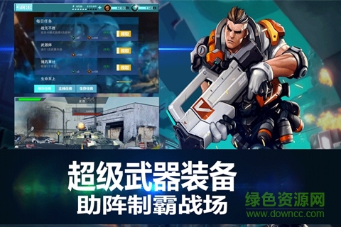 戰(zhàn)地槍神 v1.0.5 安卓版 0