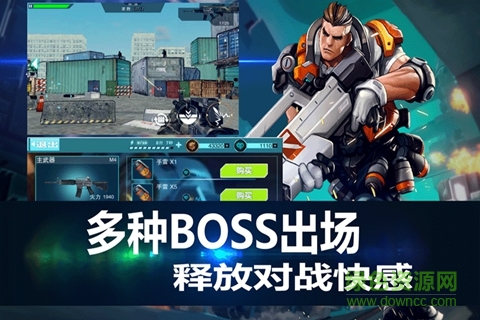 戰(zhàn)地槍神 v1.0.5 安卓版 2