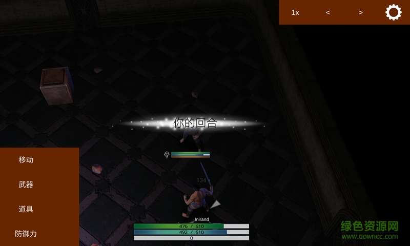 魔界村遭遇戰(zhàn) v1.0.1 安卓版 0