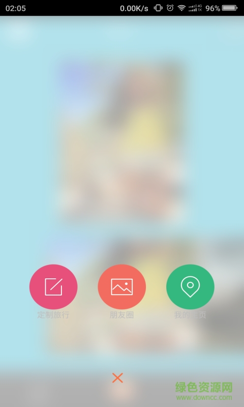 愛途邦 v1.0 安卓版 0