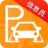 小小停車員