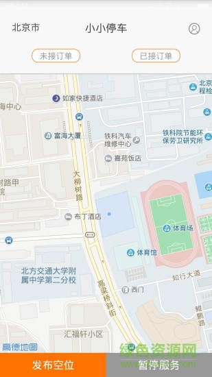 小小停車員 v0.0.36 安卓版 0