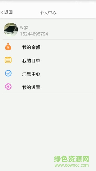 小小停車員 v0.0.36 安卓版 1