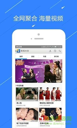 影視之王軟件ios版 v1.0 iphone官網(wǎng)版 0