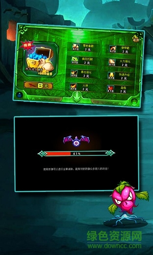家園保衛(wèi)戰(zhàn)2015修改版 v1.1 安卓版 0