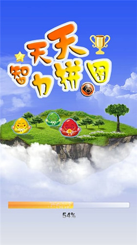 游戲天天智力拼圖修改版 v1.0 安卓手機版 3
