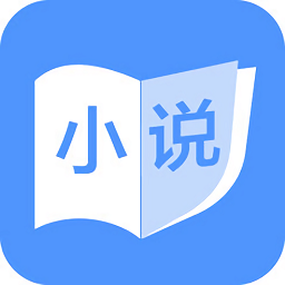 51小說閱讀器ios版