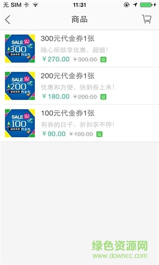 魔米app(寵物專屬) v1.0.02 安卓版 0