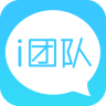 i團(tuán)隊(duì)app