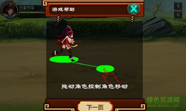 斗神仙內(nèi)購(gòu)修改版 v1.0.0 安卓無(wú)限元寶 0