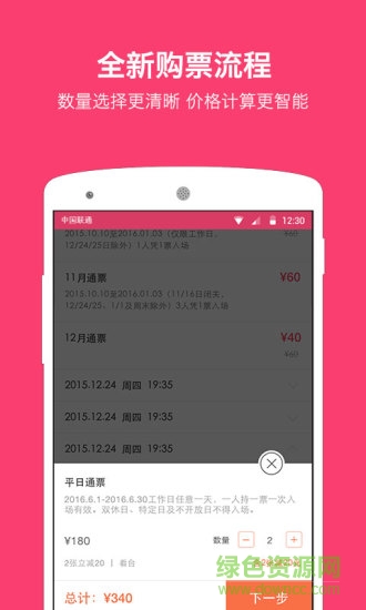 小格娛樂(lè) v5.2.0 安卓版 2