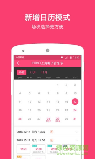 小格娛樂(lè) v5.2.0 安卓版 1