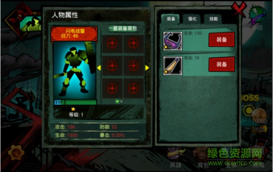 火柴人僵尸聯(lián)盟中文修改版(League of Stickman Zombie) v1.0.3 安卓無(wú)限金鉆石幣版 0