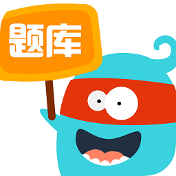 暑假作業(yè)題庫