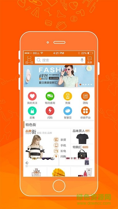 中國(guó)郵政村郵樂(lè)購(gòu)手機(jī)版 v1.1.3.0 安卓版 0