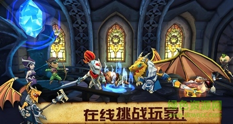 魔龍?zhí)毓リ?duì)盟友解鎖版 v1.0.3 安卓修改版 1