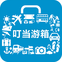 叮當(dāng)游箱app