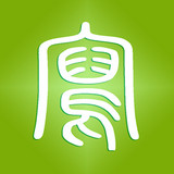 壹寫(xiě)作app