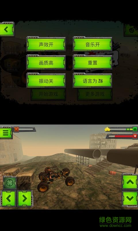 變形戰(zhàn)車內(nèi)購(gòu)修改版 v1.3 安卓免費(fèi)版 1