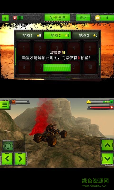 變形戰(zhàn)車內(nèi)購(gòu)修改版 v1.3 安卓免費(fèi)版 2