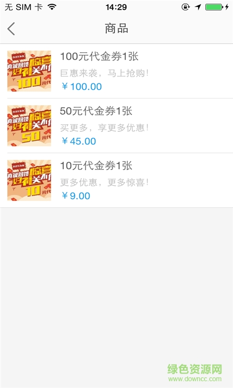 旅游百事通客戶端 v1.0.02 安卓版 2