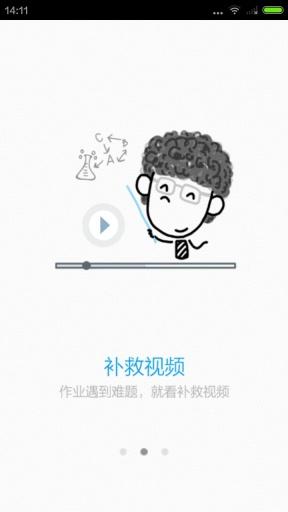 新東方掌上優(yōu)能(教師端) v3.8.3 安卓版 2