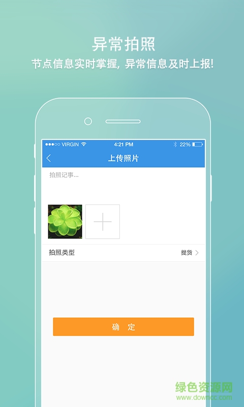 e運(yùn)app e運(yùn)app