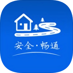 農村道路交通安全管理系統(tǒng)app(農交安)