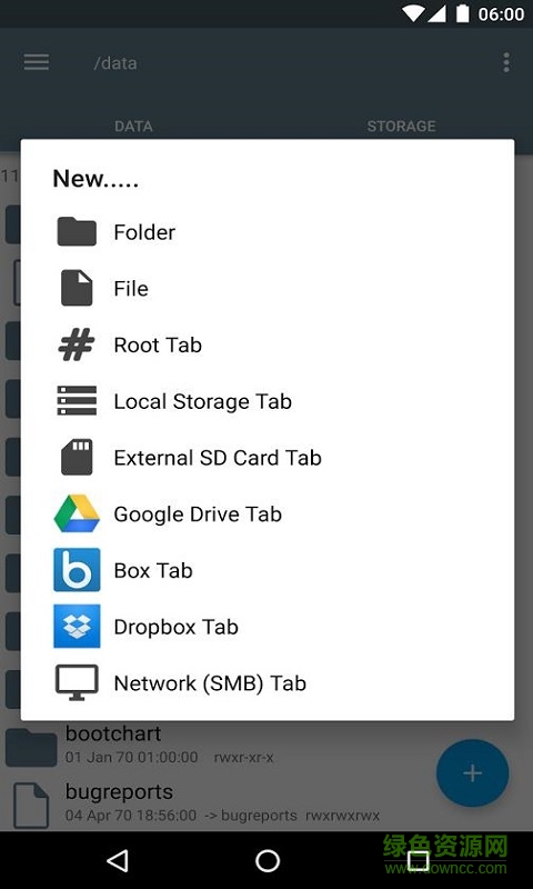 re文件管理器ios(root explorer) v3.1 官方手機(jī)版 3