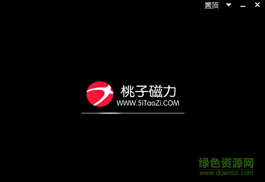 桃子影視電腦版 v1.0 pc版 0