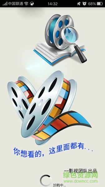 影視金器app下載