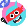 高考學(xué)霸直播app