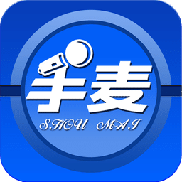 手麥
