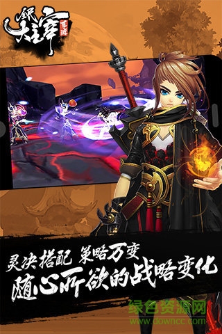 全民大主宰華為手游 v1.2.9 安卓版 1